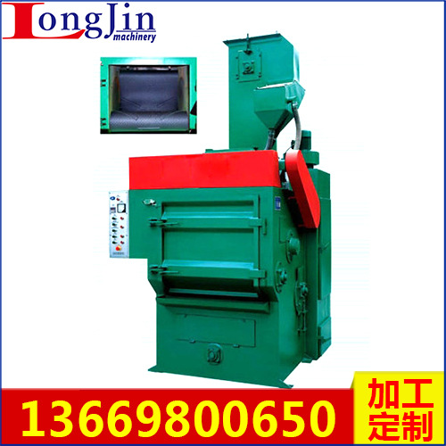 Q324吊鉤式履帶式拋丸機 加大型拋丸自動強化清理